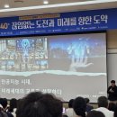 인공지능시대의 미래 교육