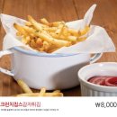 별별치킨