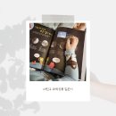 세상을 보는 신기한 과학실험 | 그레이트북스 내친구 과학공룡 33개월 현실 입문기