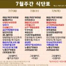 더만족 네이버블로그