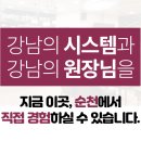 강남 더 뷰티 성형외과의원 네이버블로그