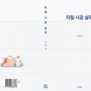 신우내장건설 네이버블로그