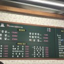 번양집(당산점) 이미지