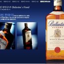 발렌타인 파이니스트 Ballantine's Finest 이미지