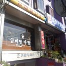 하이야트 여관 네이버블로그