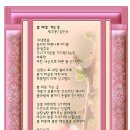 마중가는길 이미지