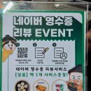 송담길10-25 | 광교법조타운 송담추어탕 광교점 솥밥과 든든한 보양식 추어탕 주차