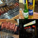 오늘밤양꼬치