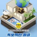 에이스오토피아 이미지