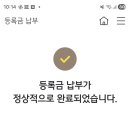 이이러뷰 | 적응중