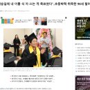 "저승길에 내 이름 석 자 쓰는 게 목표였다"..초등학력 취득한 96세 할머니 이미지