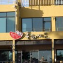 법환동-22 이미지