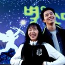 별을쏘다 이미지