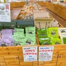 지리산나들이장터 이미지