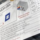 생각팡팡 엑스로보 코딩 | 2024 국제로봇올림피아드 한국대회본선 in Daegu 참가 후기