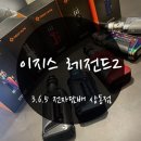 365베이프상동 네이버블로그