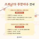 다압보건지소 이미지