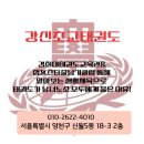 강신초교 이미지