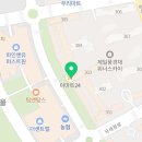 이마트24 세종풍경채점