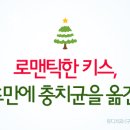 크리스마스치과의원 이미지