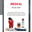 (주)라디안큐바이오 이미지