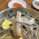 이레분식 이미지