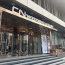 [Wedding] 인천 미추홀구 웨딩홀 CN천년부페웨딩홀 주안점 홀투어 후기(계약O)