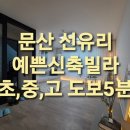 불광1-058 이미지