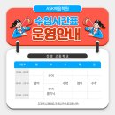 정수정영어학원
