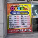 윤식육식당