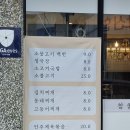 참 좋은 그집식당 ㅡ경산 이미지