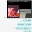 언제나 내곁에 | 언제나 당신의 곁에, 도영 Yours