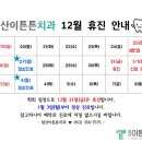 침산이튼튼치과 이미지