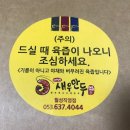 이대원의새우만두 | [이대원의새우만두] - 만두 속이 가득한 “새우군만두” 후기!