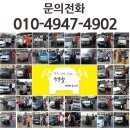 신갈LPG충전소 | 2015년 2월6일(금) NF쏘나타트렌스폼 LPI일반인이전가능 이규남고객님 판매후기^^