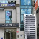 드림메디칼(주) 이미지