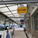한현상회 이미지