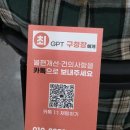 영등포 청년 브릿지 토크쇼 이미지