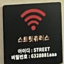 스트릿츄러스 영주역점 | 6.12 영주맛집 스트릿츄러스 영주역점 벌집요아츄