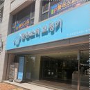 맑은보청기 - 남구 삼산로 269 | 맑은보청기