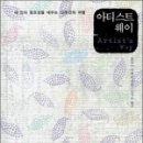 창조성을 깨우는 글쓰기 이미지