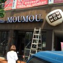 미래광고사 - 합천군 중앙로4길 6 | 미래광고사