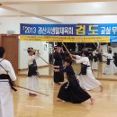 하진검도관 이미지