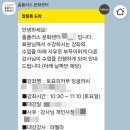 HAYERIN 강사님 피카부 잉글리쉬 문화센터 누구?