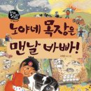 선정목장 이미지