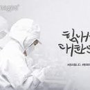 군산 성신병원 이미지