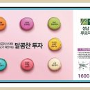성남코인세탁소 이미지