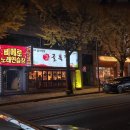 삐에로노래연습장 이미지