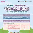 온누리카서비스 이미지