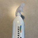 신발세상 - 전주시 완산구 장승배기로 174 | 여름철 필수템! 청정세상 신발 냄새 제거제 사용 후기